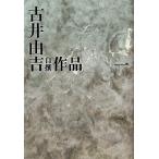  старый ... собственный . произведение (1)/ старый ...( автор )