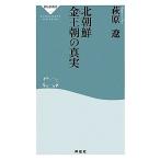  Северная корея золотой . утро. подлинный реальный .. фирма новая книга / Hagi ..[ работа ]