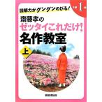 .. сила . постоянно рост .!. глициния .. ze Thai только это! шедевр .. начальная школа 1 год ( сверху )/. глициния .[ сборник ]