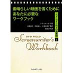  отличный фильм . писать поэтому . вы . необходимый Work книжка sido* поле. ножек книга@.2/sido* поле ( автор 