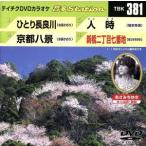 hi.. длина хорошо река / Kyoto ../ человек час / новый . 2 chome 7 номер дома /( караоке )