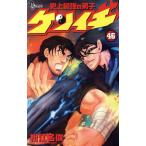  исторический сильнейший .. талон ichi(46) Sunday C/ Matsue название .( автор )