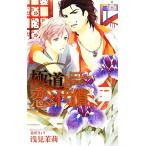  высшее дорога ... плата . Cross новеллы /. видеть ..[ работа ]