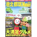 . север * столица . War машина 2012/ Kadokawa группа pa желтохвост sing