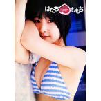 桃子 嗣永桃子写真集 はたちももち/嗣永桃子,西條彰仁,長野博文,宮家和也　