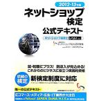  сеть магазин сертификация официальный текст (2012-13 год версия ) сеть магазин деловая практика . Revell 1 соответствует / сеть магазин способность одобрено механизм [ работа ],E koma -s стратегия изучение место [