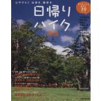  день .. высокий k Kansai /JTBpa желтохвост sing