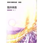 . пол инспекция / Ikeda .( автор )