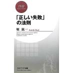 [ правильный .. недостаточность ]. закон .PHP бизнес новая книга /.. один [ работа ]