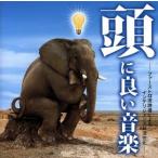  голова . хороший музыка - First α волна руководство по причине "умный" s....-/ Easy Listening 