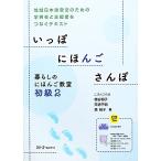 i...... san .(2) жизнь. ...... начинающий /.. Кадзуко ( автор ), небо . тысяч Akira ( работа 