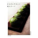  овощи . фрукты . произведение . из ...... мир конфеты / Watanabe лен .[ работа ]