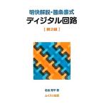 Akira . описание *. статья документ тип цифровой схема 2 версия / скала . превосходящий flat [ работа ]