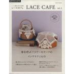  гонки ....... час LACE CAFE(Vol.3)/ утро день газета выпускать 
