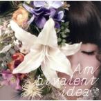Ambivalentidea/.....