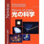  свет. наука BASIC SCIENCE ILLUSTRATED/ наука 