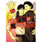 na..,.. видно ....... но Charade библиотека / сосна снег ..[ работа ]