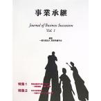  проект ..(Vol.1) Journal of Business Succession/ проект ....[ сборник ]