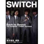 SWITCH(VOL.30 NO.4)/ переключатель *pa желтохвост sing