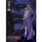  Rurouni Kenshin новый Kyoto сборник после сборник / мир месяц ..( оригинальное произведение ), Suzukaze Mayo (... сердце ), глициния . прекрасный .(