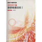  основа уход технология (1)/ глубокий .. плата .( автор )