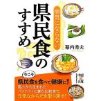  болезнь не против префектура . еда. ... средний .. библиотека / занавес внутри превосходящий Хара [ работа ]