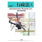  административное право (2) на данный момент представительство .. settled теория на данный момент представительство .. settled теория / большой .. один [ работа ]