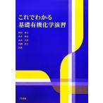  это . понимать основа иметь машина химия ../. рисовое поле . документ ( автор ), Suzuki осень .( автор ), высота дерево ..( автор ), река 