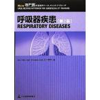 .. контейнер болезнь New специализация .. цель . кейс *mesodo* approach New специализация .. цель . кейс *mesodo* approach / Нагай толщина 