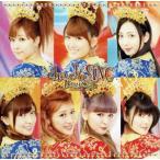 ｃｈａ　ｃｈａ　ＳＩＮＧ（初回限定盤Ｂ）（ＤＶＤ付）／Ｂｅｒｒｙｚ工房