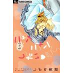  более nyannyan хотеть сделать цветок C Alpha /... . тканый ( автор )