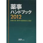  лекарство . рука крюк 2012 лекарство . line .* промышленные круги. новейший перемещение направление . выставка ./ medical 