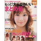 .~.. простой процесс есть! более! взрослый симпатичный суммировать .TODAY Mucc /... жизнь фирма 