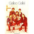 Galileo Galilei/ искусство * артистический талант *entame* искусство 