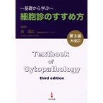  маленький ... ... person основа из .. no. 3 версия / запад страна широкий ( автор )