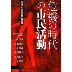 . машина. времена. город . деятельность день .[ общество . предприятие ] самый передний линия желающий . документ 2/ осень лист ., река ...,. земля .,. река оригинальный ., широкий камень .., документ столица .[ сборник работа ]