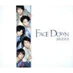 Face Down/嵐