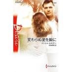  менять ... love ... арлекин *ti The ia/ Michel cell ma-[ произведение ], вне гора ..[ перевод ]