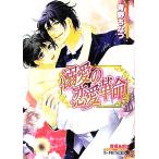 . love. любовь переворот B-PRINCE библиотека / синий ....[ работа ]