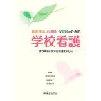 ...., уход ., здравоохранение . поэтому. школа сестринское дело . окружающая среда .. body . поддержка . центр ./ холм рисовое поле ...,. глициния ..,....[ сборник 