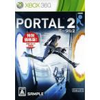 ポータル2 /Xbox360