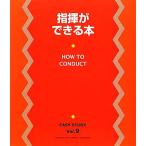  палец . возможно пальцев .. .. person из практика technique до .. из легко .. есть.. EASY STUDYVol.9/ река земля хорошо .[ работа ]