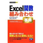 Excel. число комбинация лексика Excel2010/2007/2003/2002 соответствует сейчас сразу можно использовать простой mini/ день цветок ..[ работа ]