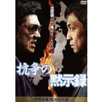 ... .. запись / средний . герой, маленький ..., Yamaguchi . futoshi, одна сторона холм . 2 ( постановка )