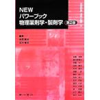 NEW энергия книжка физика медицинский .* производства ../ золотой хвост .., север река ..[ сборник ]