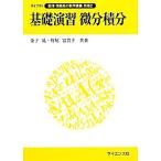  основа .. мельчайший минут сложенный минут Library число .* информация группа математика .. другой шт 2/ деньги ., бамбук хвост богатство и знатность .[ вместе работа ]
