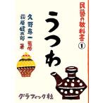 ... учебник (1).../... один [..], Hagi . Kentarou [ работа ]