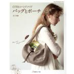 CITE. ручная работа сумка . сумка / Япония Vogue фирма 