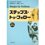  подножка s*tu*fo low модифицировано . no. 2 версия /P.M.te- винт ( автор ),. рисовое поле . Хара ( сборник человек )