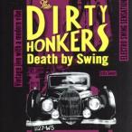 Death by Swing/da- чай * ho n The Cars,Gad Hinkis aka Neckbreaka,Andrea Roberts aka Screechy 2 Shoes(as,vo),Fl